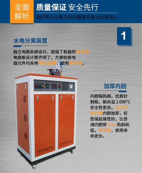 120kw-180kw AH全自动智能电蒸汽发生器- …